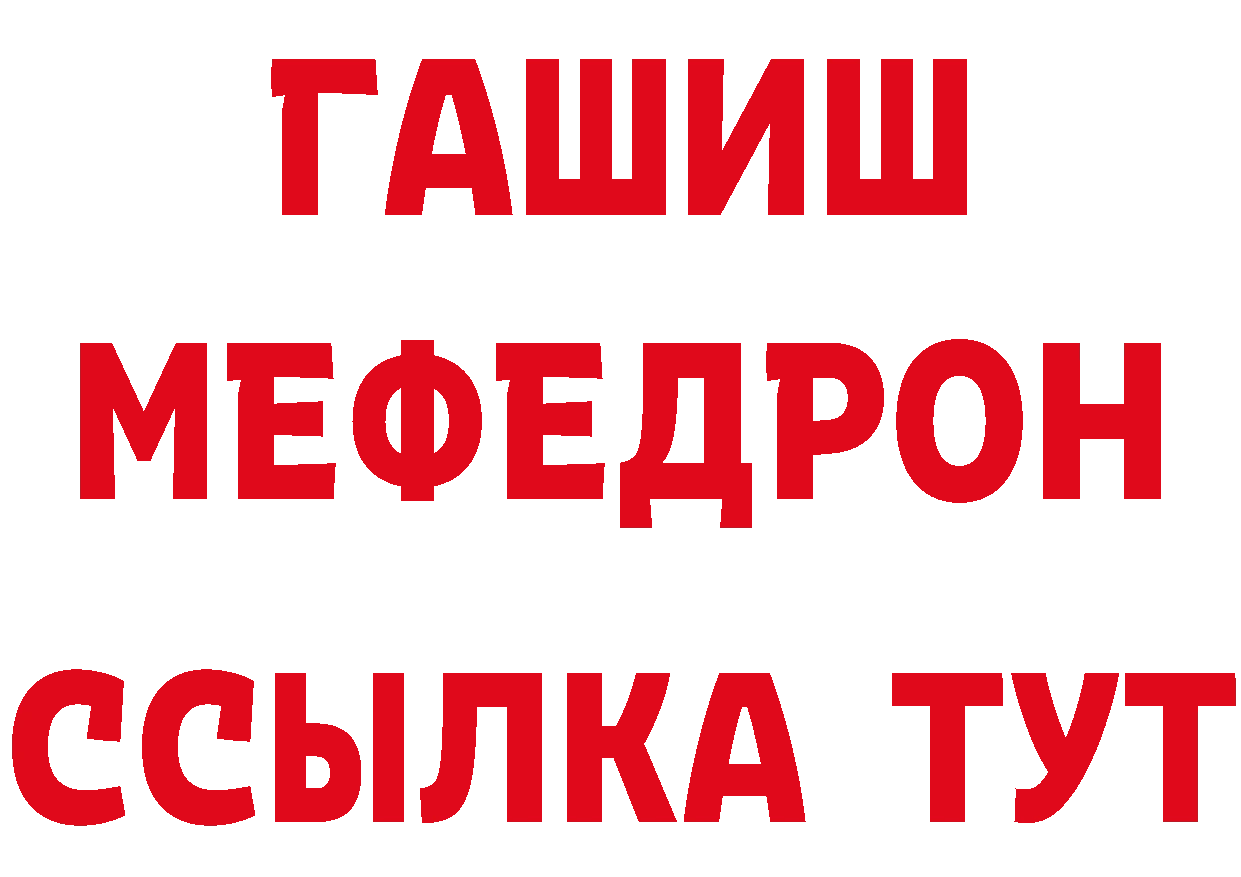 Бутират буратино tor маркетплейс мега Ялта